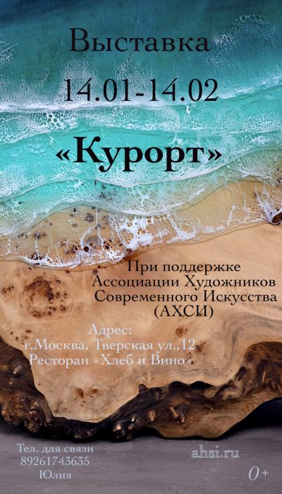 1-Иллюстрация_без_названия